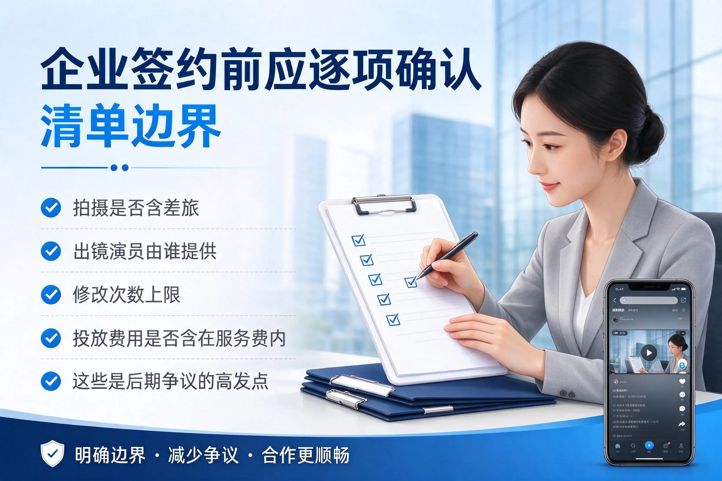 恩施短视频代运营是什么?一文讲清服务内容与合作模式